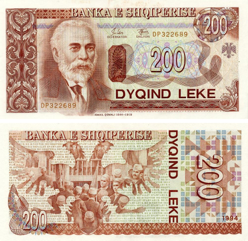 фото Албания 200 леков 1994 UNC (P56)