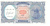 изображение Египет 10 пиастров 1940 UNC Синяя фото Египет 10 пиастров 1940 UNC Синяя