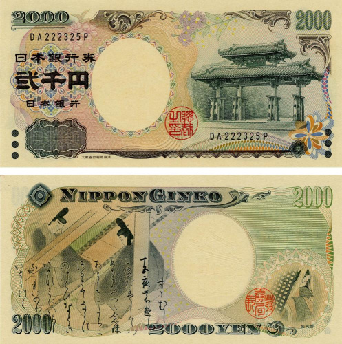 фото Япония 2000 йен 2000 UNC Памятная (P103)