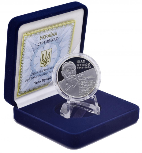 фото Украина 5 гривен 2010 Серебро Proof Иван Пулюй (Ag 925, 15,55 грамм)