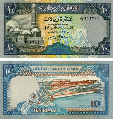 фото Йемен 10 реалов 1992 UNC (P24)