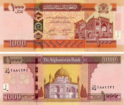 фото Афганистан 1000 афгани 2016 UNC (P77)