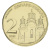 фото Сербия 2 динара 2020 UNC