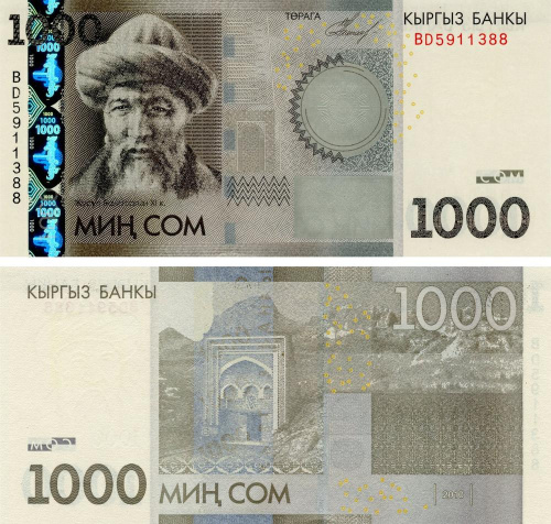 фото Киргизия 1000 сом 2010 UNC (P29a)