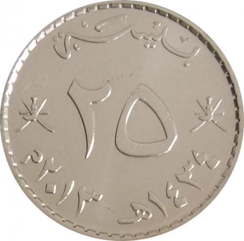 фото Оман 20 байз UNC (KM#152a)