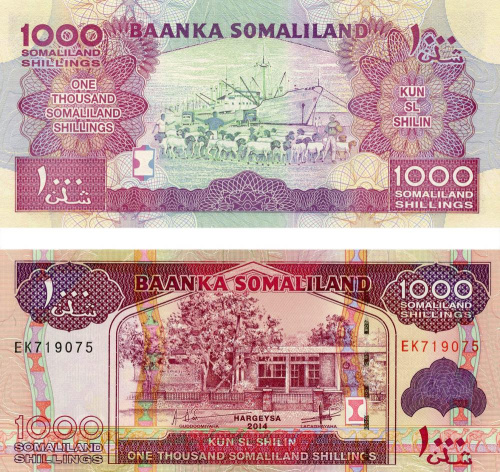 фото Сомалиленд 1000 шиллингов 2014 UNC (P20c)