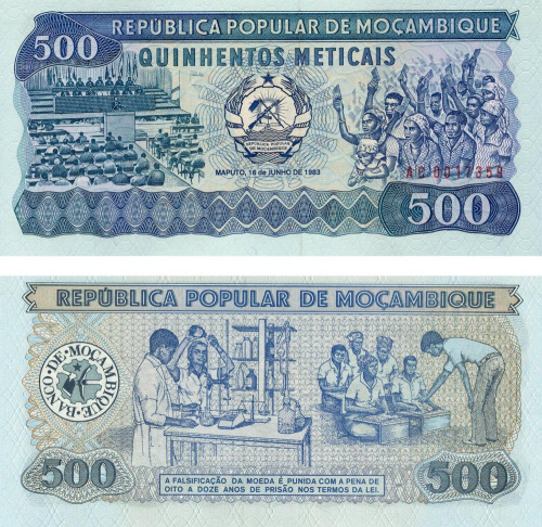 фото Мозамбик 500 метикалов 1983 UNC (P131)
