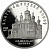 USSRBlagoveshchenskycathedralProof1989 (1)