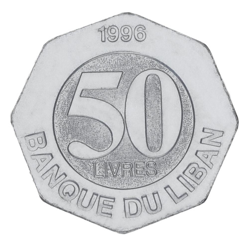 фото Ливан 50 ливров 1996 UNC (KM#37)