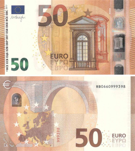 фото Германия 50 евро 2017 RB R005 Драги UNC