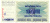 фото Босния и Герцеговина 1000000 динаров 1993 UNC (P35)