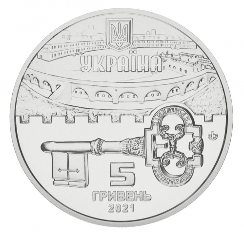 фото Украина 5 гривен 2021 UNC Киевская крепость