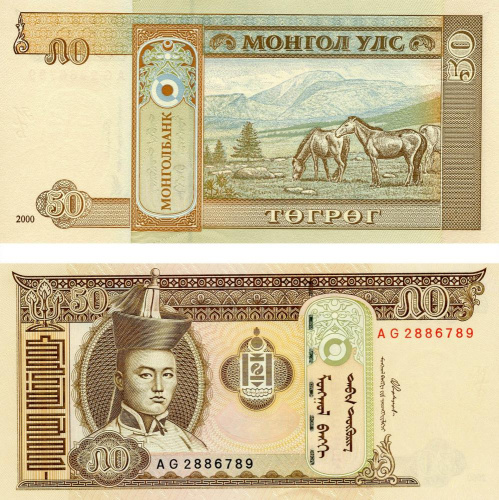 фото Монголия 50 тугриков 2000 UNC (P64a)