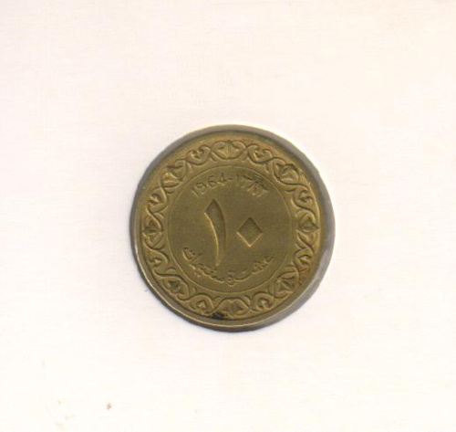 фото Алжир 10 сантимов 1964 VF (KM#97)
