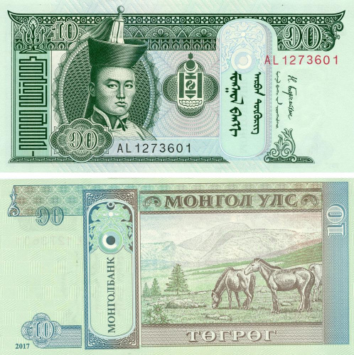 фото Монголия 10 тугриков 2017 UNC (P62i)