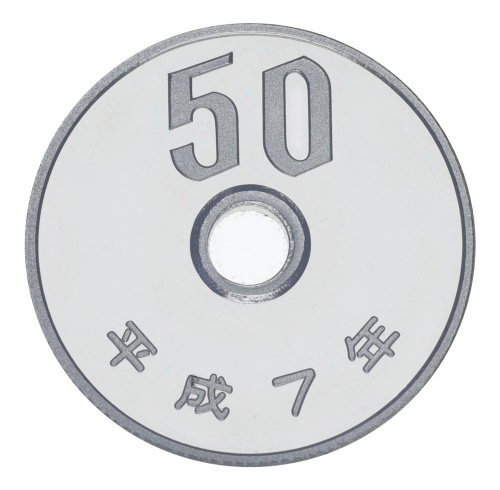 фото Япония 50 йен 1995 Proof
