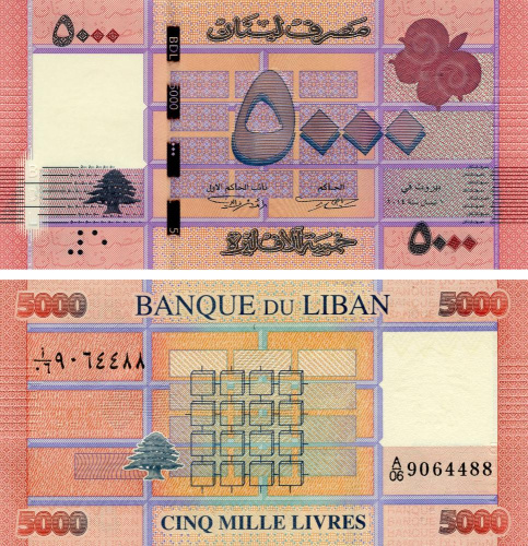 фото Ливан 5000 ливров 2014 UNC (P91b)