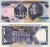 изображение Уругвай 1000 песо 1992 UNC (P64Ab) фото Уругвай 1000 песо 1992 UNC (P64Ab)