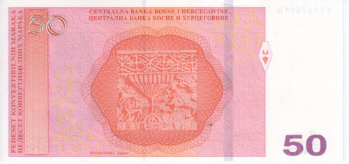фото Босния и Герцеговина 50 марок 2012 UNC Латиница-Кириллица (P84a)