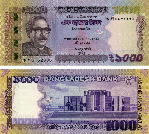 фото Бангладеш 1000 така 2019 UNC (P59)