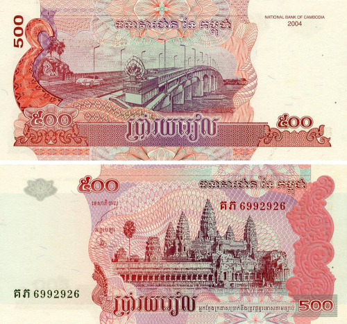 фото Камбоджа 500 риелей 2004 AU-UNC (P54b)