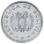 изображение Боливия 2 сентаво 1987 UNC (km#200) фото Боливия 2 сентаво 1987 UNC (km#200)