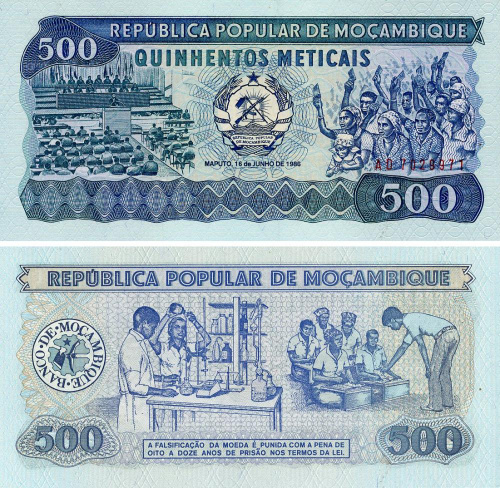 фото Мозамбик 500 метикалов 1986 UNC (P131b)
