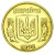 фото Украина 50 копеек 1996 F-VF