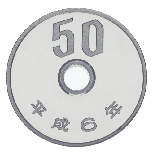фото Япония 50 йен 1994 Proof