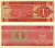 фото Нидерландские Антилы 1 гульден 1970 UNC (P20a)