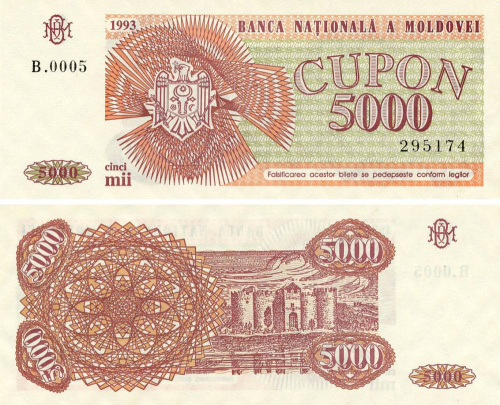 фото Молдавия 5000 купонов 1993 UNC (P4)