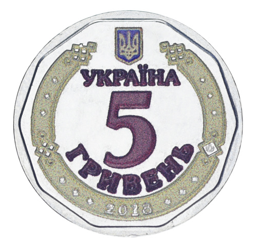 фото Украина 5 гривен 2018 UNC Богдан Хмельницкий Цветная