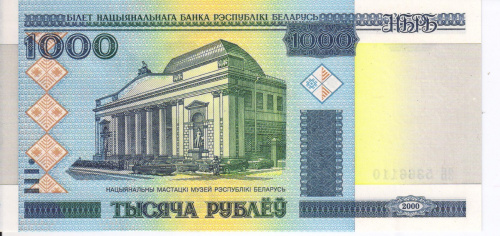 фото Беларусь 1000 рублей 2000 (2011) UNC (P28b)