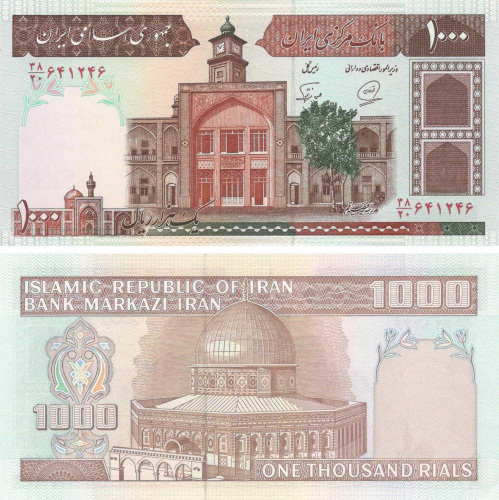 фото Иран 1000 риалов 1982-2002 UNC (P138)