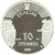 изображение Украина 10 гривен 2005 Серебро Proof Батурин (Ag 925, унция, 31.1 грамм) фото Украина 10 гривен 2005 Серебро Proof Батурин (Ag 925, унция, 31.1 грамм)