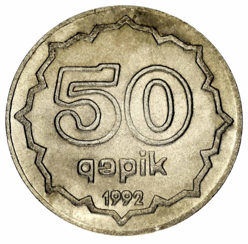 фото Азербайджан 50 гяпик 1992 VF-AU (KM#4)