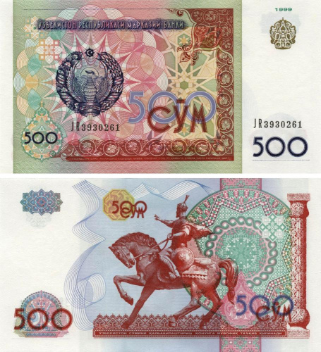 фото Узбекистан 500 сум 1999 UNC (P81)