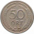 фото Швеция 50 эре 1940 VF (KM#796)