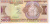 изображение Вануату 5000 вату 2006 UNC (P12) фото Вануату 5000 вату 2006 UNC (P12)