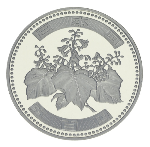 фото Япония 500 йен 2007 Proof