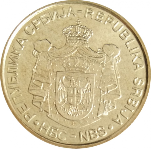 фото Сербия 2 динара 2007 UNC (KM#46)