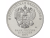 фото Россия 25 рублей 2017 «Дари добро детям» UNC