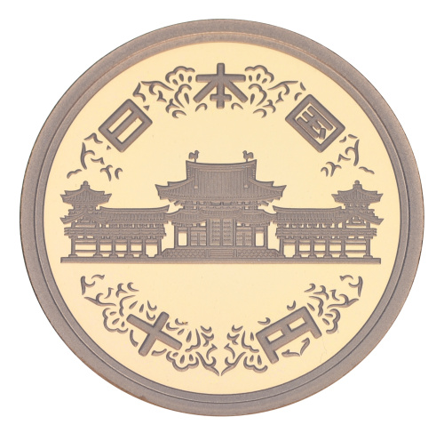 фото Япония 10 йен 2008 Proof