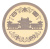 изображение Япония 10 йен 2008 Proof фото Япония 10 йен 2008 Proof
