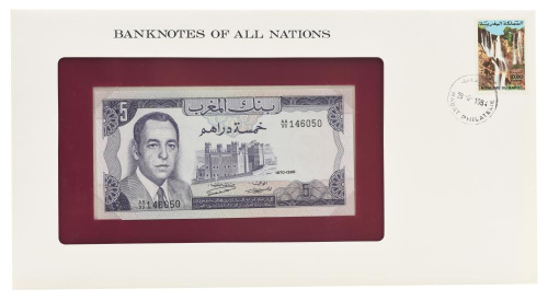 фото Марокко 5 дирхам 1970 UNC (P56)
