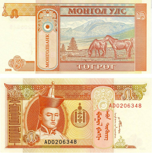 фото Монголия 5 тугриков 2008 UNC (P61Ba)