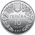 фото Украина 10 гривен 2017 Серебро Proof Перегузна (Ag 925, унция, 31.1 грамм в чистоте)