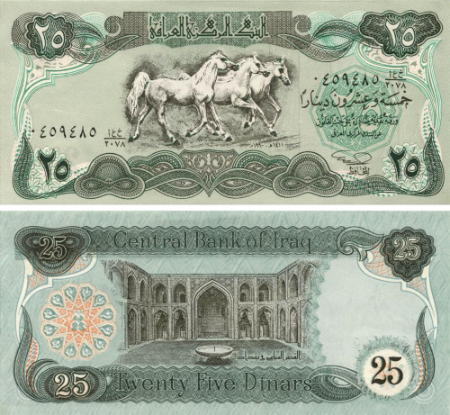 фото Ирак 25 динаров 1981 UNC (P72)