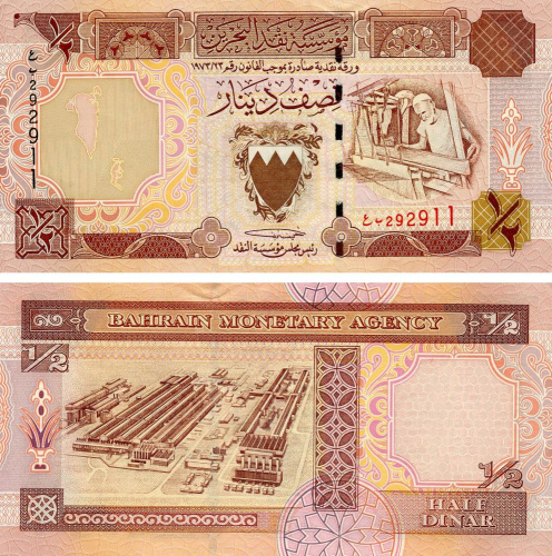 фото Бахрейн 1/2 динара 1998 UNC (P18b)