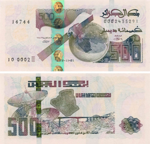фото Алжир 500 динаров 2018 UNC (P145(1)) Космос Спутник